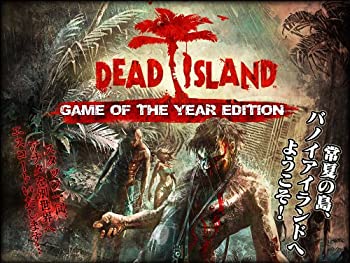 【中古】DEAD ISLAND 　ゲームオブザイヤーエディション