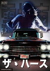 【中古】ザ・ハース 霊柩車(れいきゅうしゃ) [DVD]