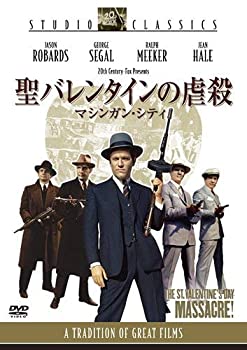 【中古】聖バレンタインの虐殺/マシンガン・シティ [DVD]