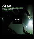 【中古】ASKA SYMPHONIC CONCERT TOUR 2008 “SCENE ダブルクォーテ Blu-ray