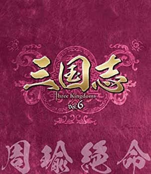 【中古】三国志 Three Kingdoms 第6部-周瑜絶命-ブルーレイvol.6(Blu-ray Disc)