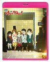【中古】映画 けいおん! (Blu-ray 通常版)