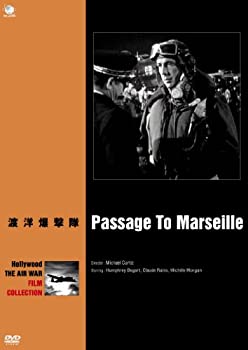 【中古】渡洋爆撃隊 [DVD]
