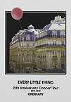【中古】EVERY LITTLE THING 15th Anniversary Concert Tour 2011-2012 ORDINARY(2枚組DVD)