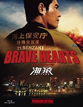楽天アトリエ絵利奈【中古】BRAVE HEARTS 海猿 プレミアム・エディション [Blu-ray]