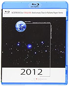 【中古】ACIDMAN LIVE “15th&10th Anniversary Tour%ダブルクォーテ% in さいたまスーパーアリーナ [Blu-ray]