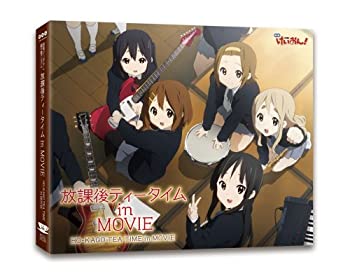 【中古】映画「けいおん！」劇中歌アルバム放課後ティータイム　in MOVIE