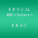 【中古】A.B.C-Z Za ABC〜5stars〜 DVD