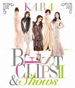 KARA BEST CLIPS II & SHOWS(初回限定盤) 