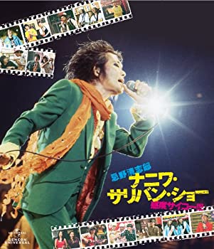 【中古】忌野清志郎 ナニワ サリバン ショー 〜感度サイコー！！！〜 〈通常版〉 Blu-ray