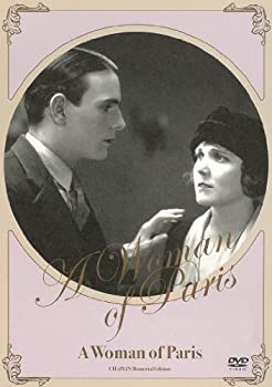 【中古】巴里の女性　（2枚組） [DVD]