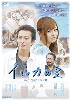 【中古】イルカの豆 [DVD]