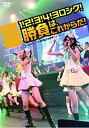 【中古】SKE48「1!2!3!4!ヨロシク!勝負は、これからだ