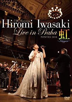 【中古】岩崎宏美 LIVE IN PRAHA [DVD]