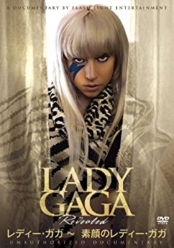 【中古】レディー・ガガ 素顔のレディー・ガガ [DVD]