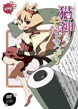 【中古】猫神やおよろず [DVD]