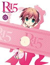 【中古】R-15 Blu-ray 第1巻