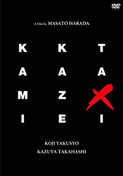 【中古】KAMIKAZE TAXI＜インターナショナル・バージョン＞ [DVD]