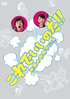 【中古】これでいいのだ！！映画★赤塚不二夫　スペシャル版 [DVD]