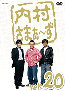 【中古】内村さまぁ~ず Vol.20 [DVD]