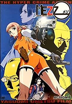 【中古】MEZZO-メゾ- 全7巻セット [マーケットプレイス DVDセット]