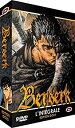 【中古】剣風伝奇ベルセルク コンプリートdvd-box