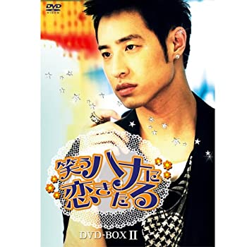 š۾Фϥʤ DVD-BOX II
