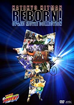 【中古】家庭教師ヒットマンREBORN! OP&ED MOVIE COLLECTION [DVD]