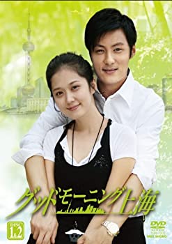 【中古】グッドモーニング上海 全12巻セット [レンタル落ち] [DVD](2)