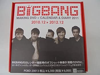 【中古】BIGBANG MAKING DVD + CALENDAR & DIARY
