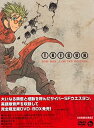 【中古】TRIGUN DVD-BOX LIMITED EDITION
