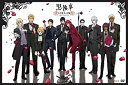 【中古】黒執事 「その執事、狂騒~赤いヴァレンタイン~」 イベントDVD