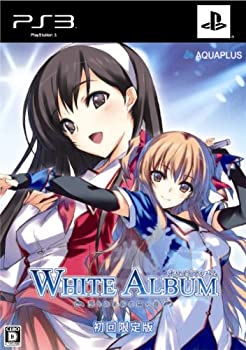 【中古】ホワイトアルバム -綴られる冬の思い出-(初回限定版: イラストレーションブック & オリジナルサウンドトラック同梱) - PS3 【中古】ホワイトアルバム -綴られる冬の思い出-(初回限定版: イラストレーションブック & オリジナルサウンドトラック同梱) - PS3