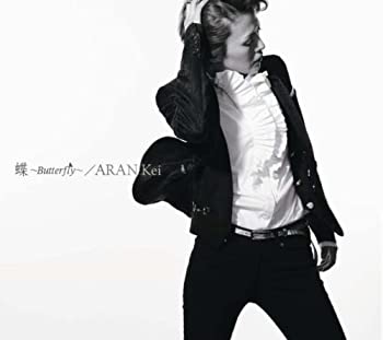 【中古】蝶~Butterfly~(初回生産限定盤)(DVD付) 【中古】蝶~Butterfly~(初回生産限定盤)(DVD付)