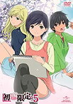 【中古】「初恋限定。-ハツコイリミテッド-」第5巻 [DVD]