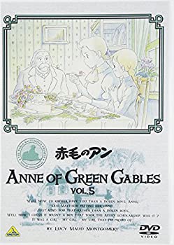 【中古】赤毛のアン VOL.5 [DVD]
