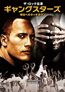 【中古】ギャングスターズ 明日へのタッチダウン [DVD]