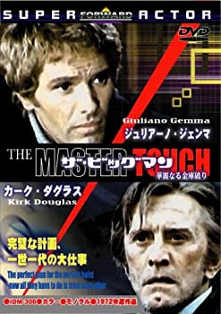 【中古】ザ・ビッグマン 華麗なる金庫破り [DVD]