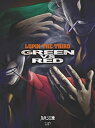 【中古】ルパン三世 GREEN vs RED 【限定版】2DVD+フィギュア同梱