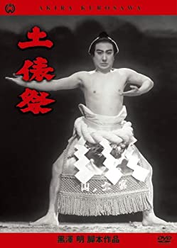 【中古】土俵祭 [DVD]