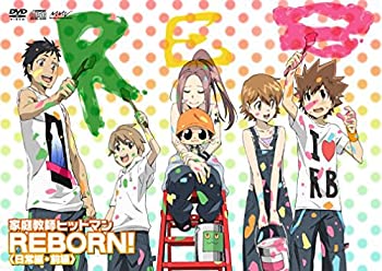 【中古】家庭教師ヒットマンREBORN! 日常編【前編】 [DVD]