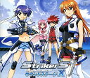 【中古】魔法少女リリカルなのはStrikerS サウンドステージX