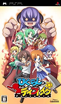 【中古】ひぐらしデイブレイク ポータブル(通常版) - PSP 【中古】ひぐらしデイブレイク ポータブル(通常版) - PSP
