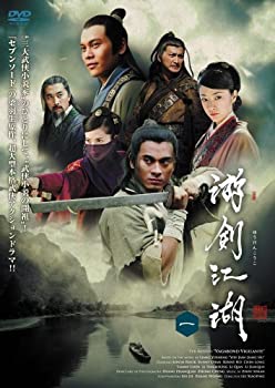 【中古】游剣江湖(ゆうけんこうこ) DVD-BOX2