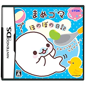 【中古】まめゴマ ほのぼの日記