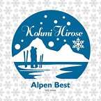 【中古】Alpen Best-Kohmi Hirose