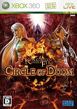 【中古】キングダムアンダーファイア:サークルオブドゥーム(通常版) - Xbox360 【中古】キングダムアンダーファイア:サークルオブドゥーム(通常版) - Xbox360