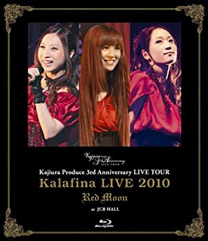 【中古】【未使用】Kalafina LIVE 2010 “Red Moon” at JCB HALL [Blu-ray]