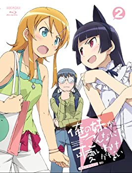 楽天アトリエ絵利奈【中古】【未使用】俺の妹がこんなに可愛いわけがない 2【完全生産限定版】 [Blu-ray]