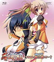 【中古】【未使用】真・恋姫†無双~乙女大乱~ 三 Blu-ray初回限定版